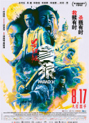 国产玖玖在线观看